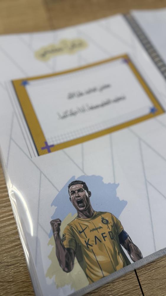 ملف انجاز