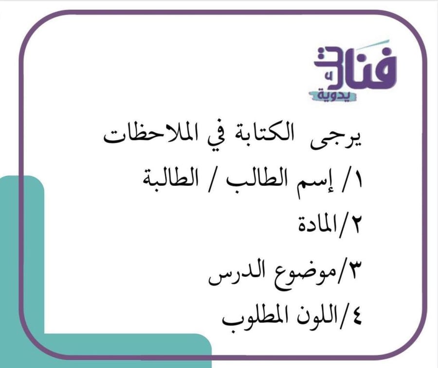 مطوية مطبوعة جاهزة للتسليم