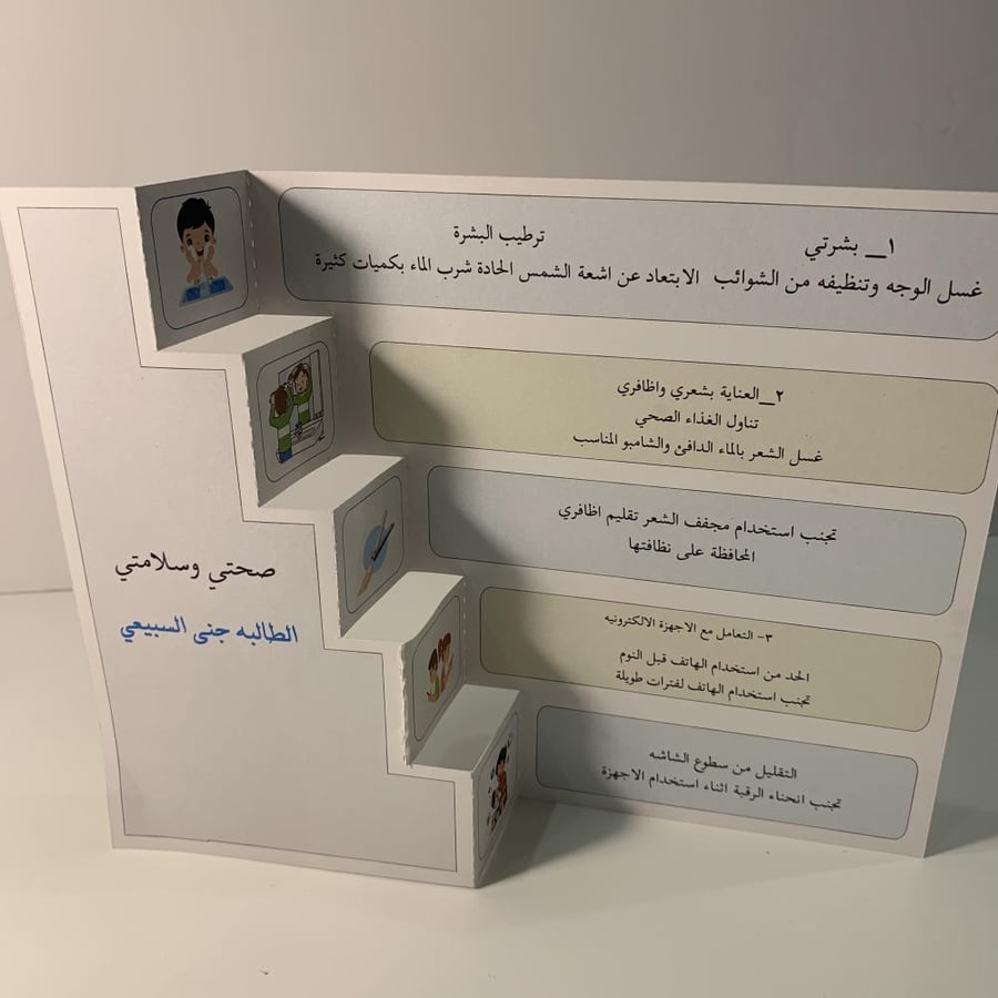 مطوية مطبوعة جاهزة للتسليم