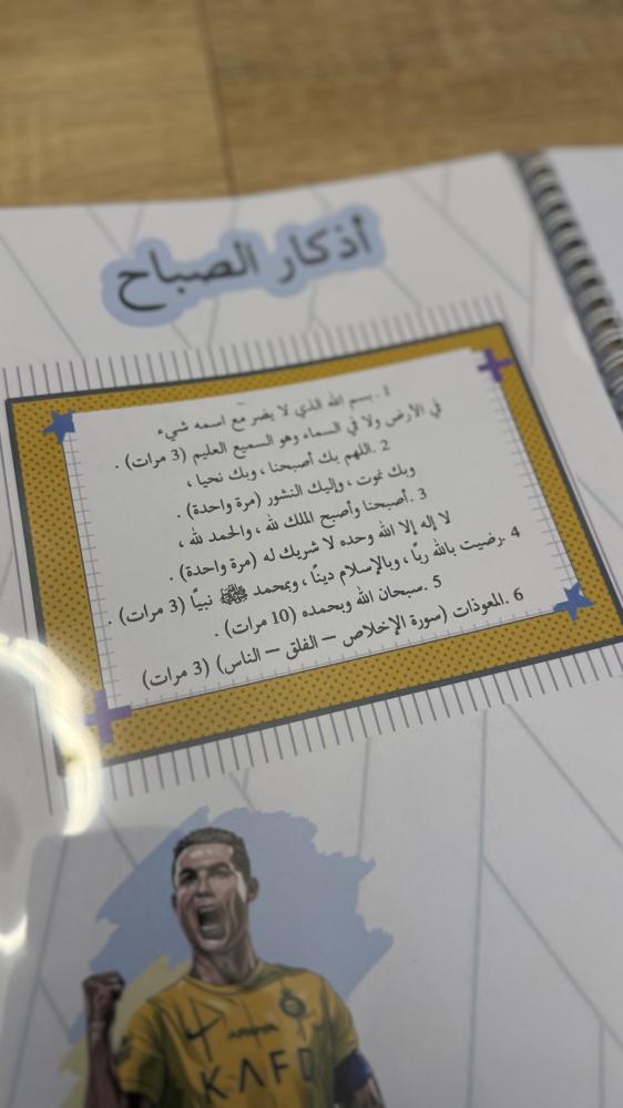 ملف انجاز