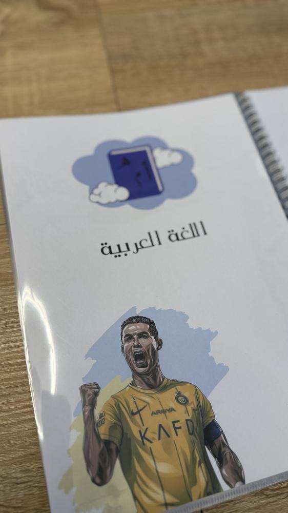 ملف انجاز