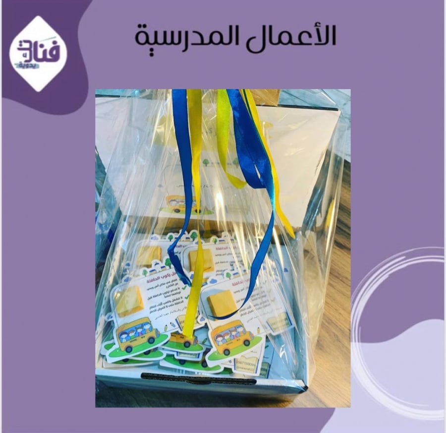 تغليف