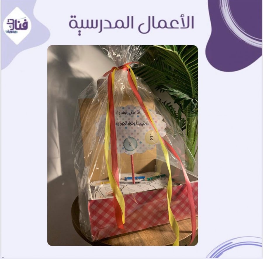 تغليف