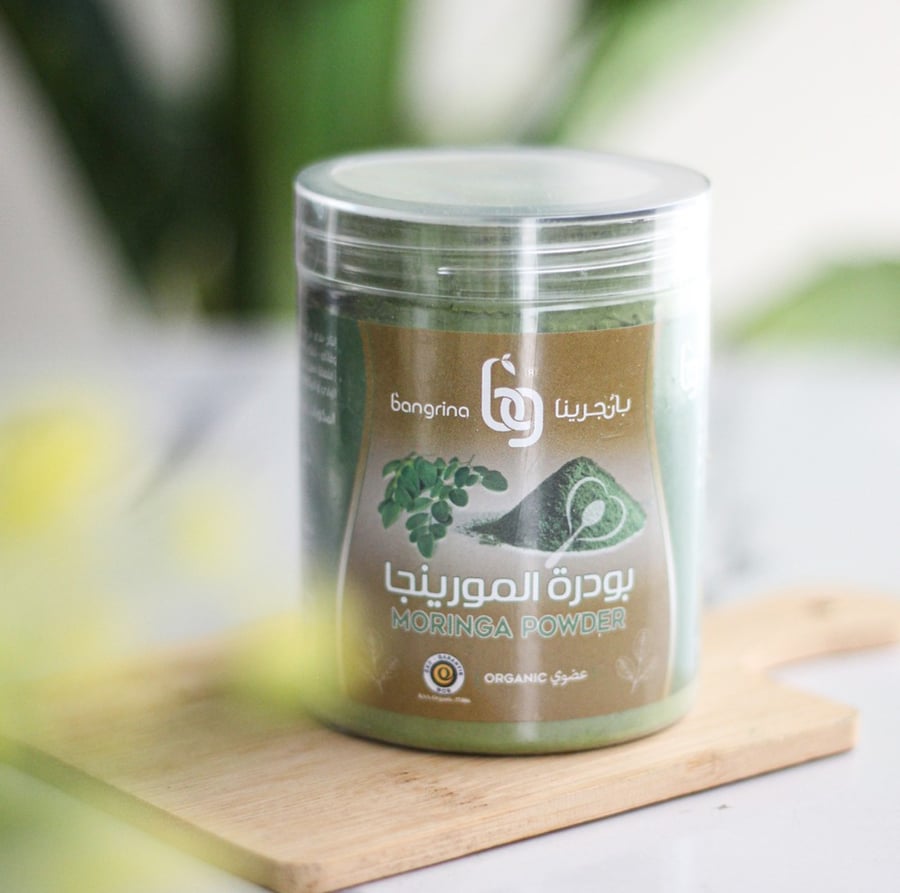 بودرة المورينجا 75 جرام