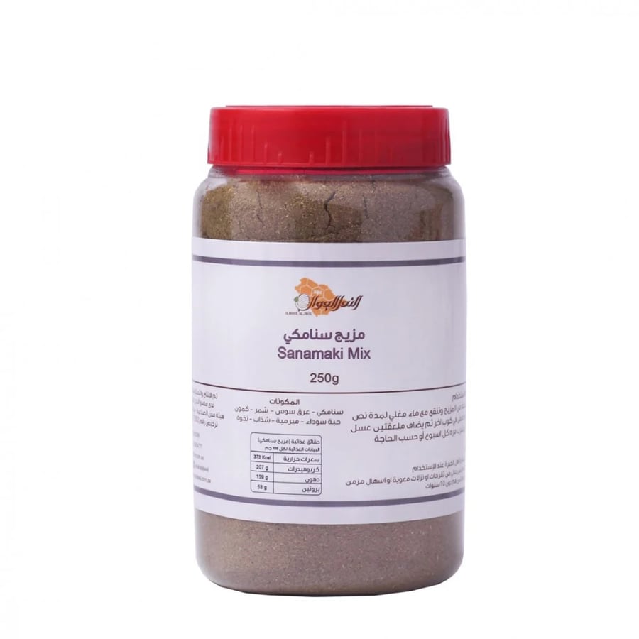 مزيج سنامكي250g