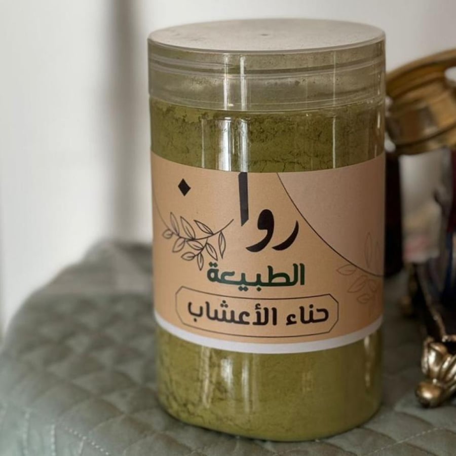 حناء الاعشاب حجم العلبه  1000ملي