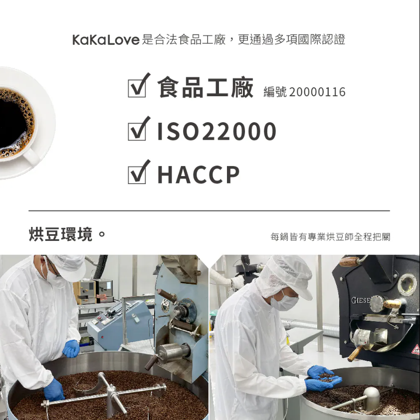 قهوة كاكالوف Boquete Finca Don Julian Typica بنما مجففة 113 جرام