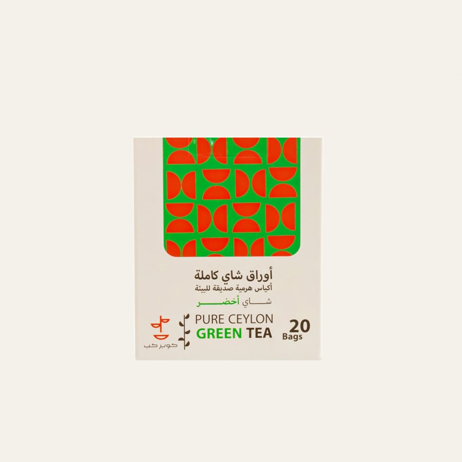 Green tea from Cooper Cup