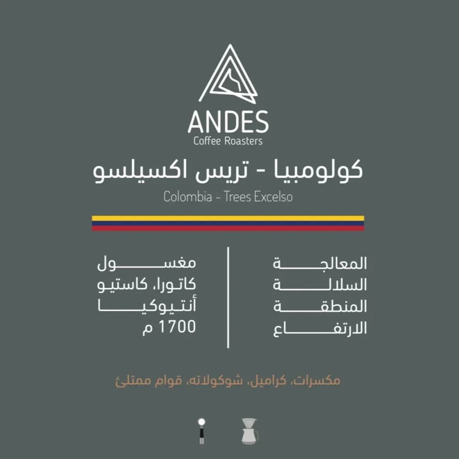 Andes Tres Excelso Colombia washed coffee