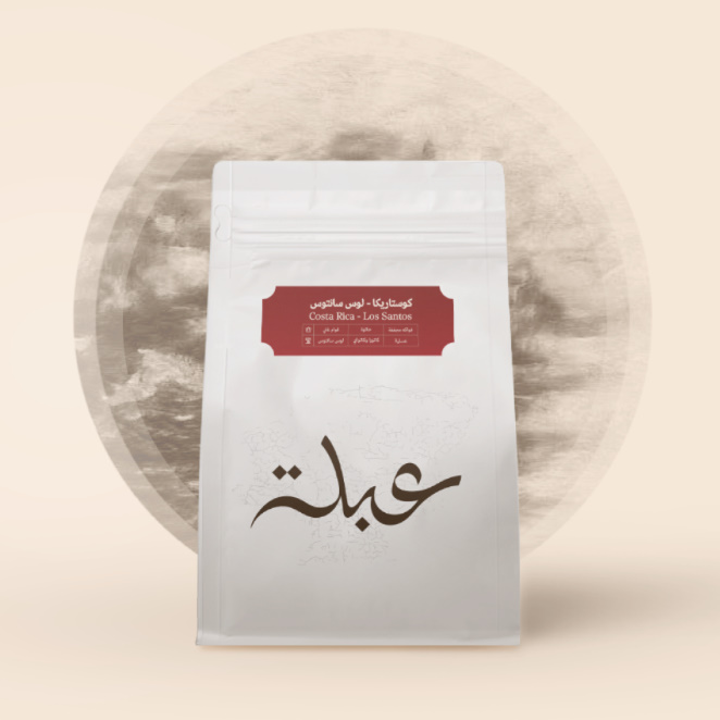 1 kilogram Abla coffee Los Santos Costa Rica honey-colored