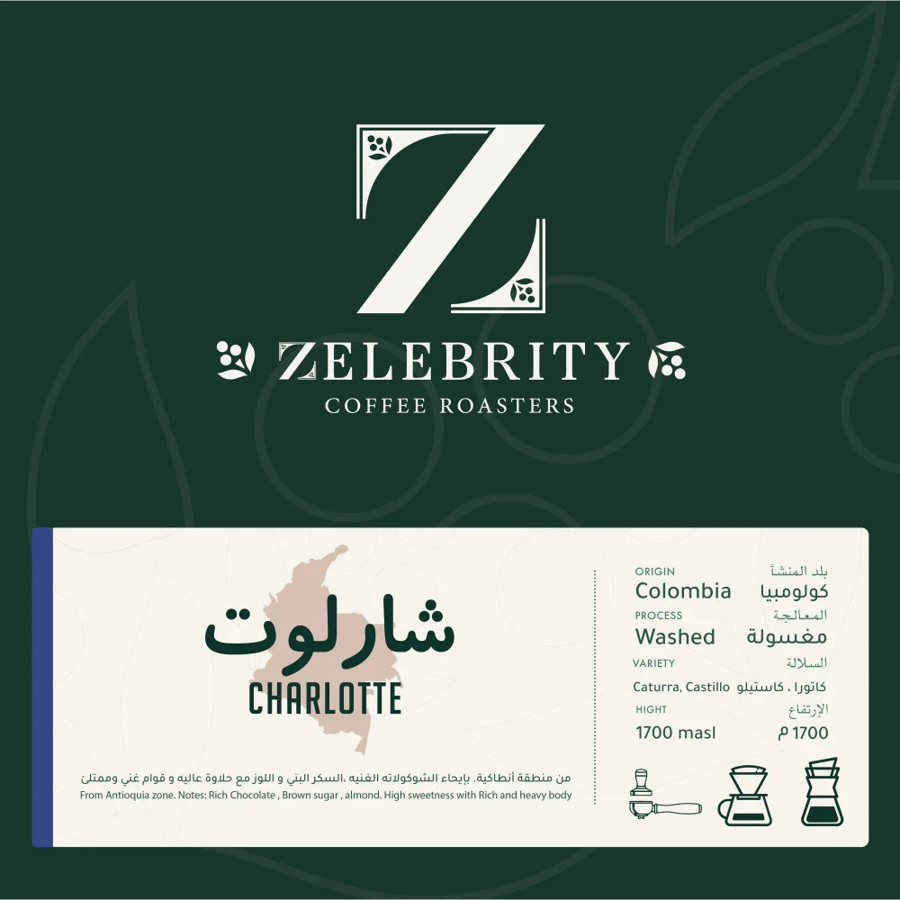 قهوة زليبرتي شارلوت كولومبيا مغسولة