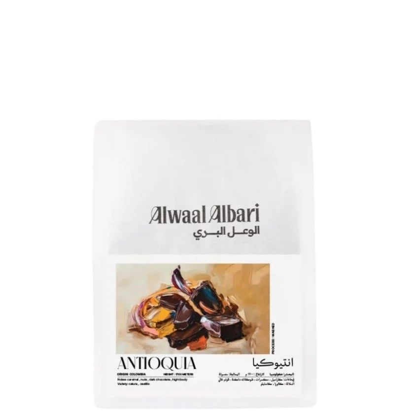 Antioquia Colombia washed 200 grams of wild ibex coffee