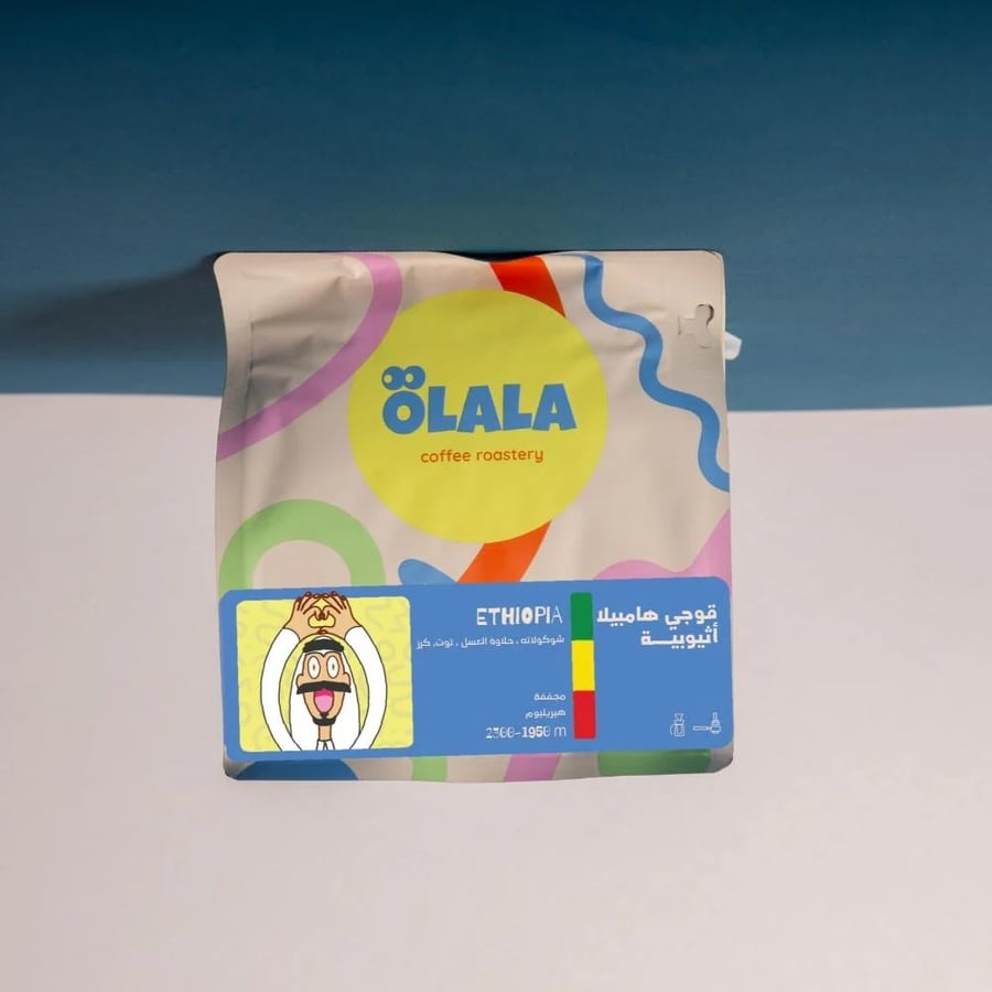 Oulala coffee Qoji Hampi La Ethiopia dried