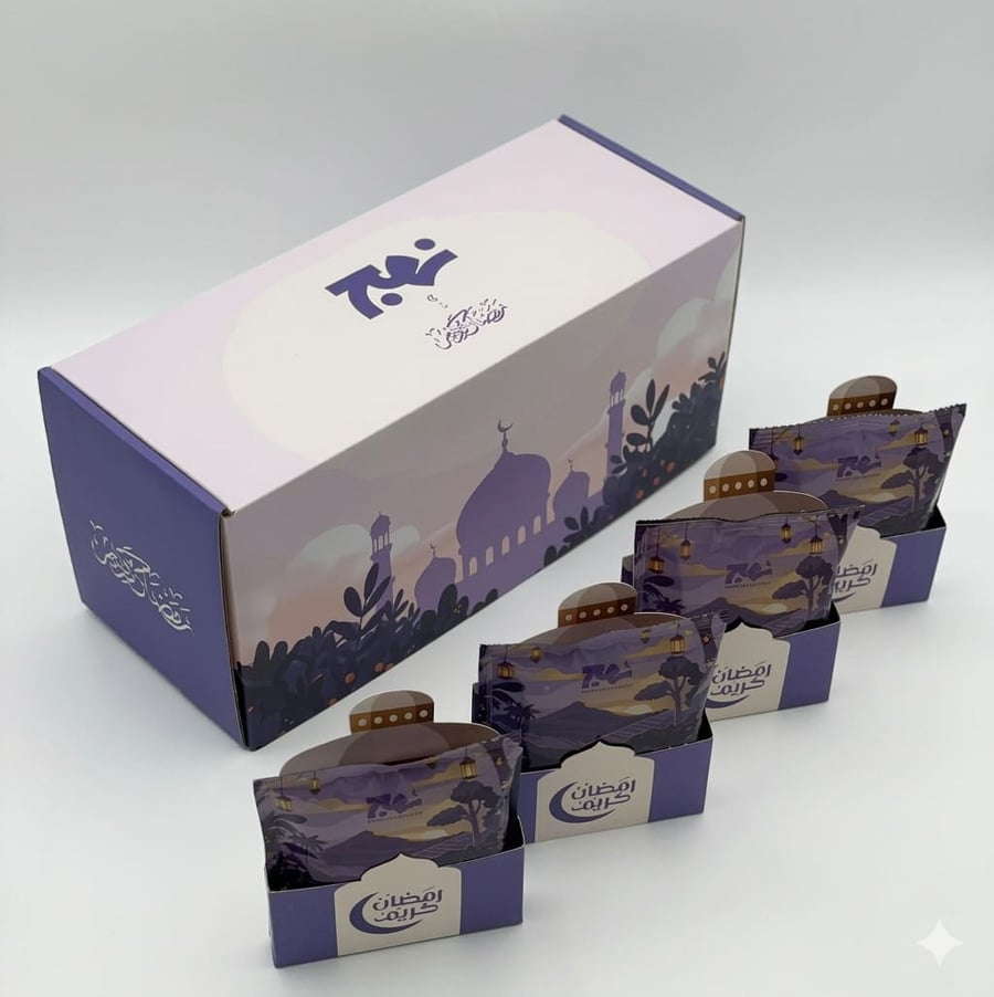 Box Nahj Ramadan distribution set (20 envelopes)
