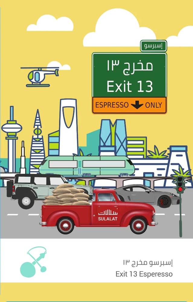 1 كيلو قهوة سلالات مخرج 13 مزيج إسبريسو
