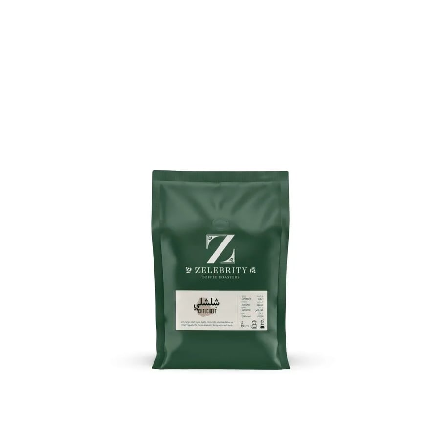 1 kilogram of Zilberti Shalshali coffee Ethiopia dried