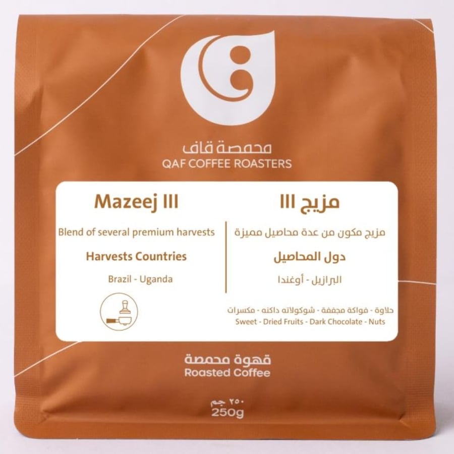 قهوة قاف مزيج 111 250 جرام