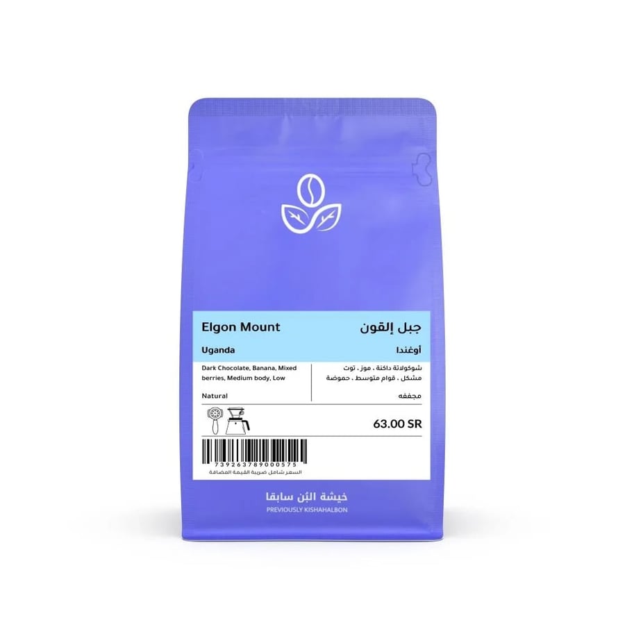 Ben Sak Mountain Elikon Uganda dried 250 grams