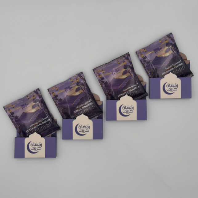 Box Nahj Ramadan distribution set (20 envelopes)