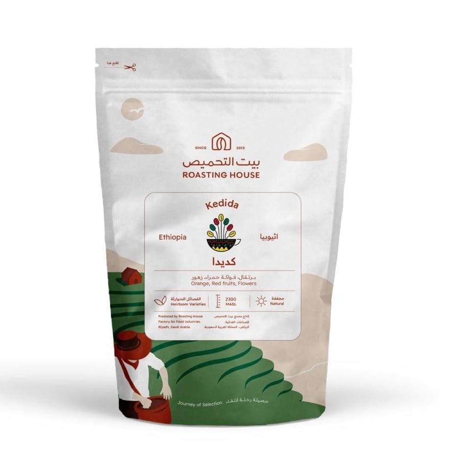 1 kilogram of coffee Beit Al Tahmees Kedeeda Ethiopia dried