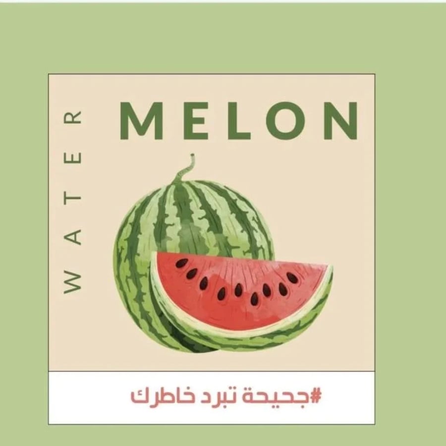 قهوة اليوم الثامن جحيحة كولومبيا مخمرة بالبطيخ 250 جرام