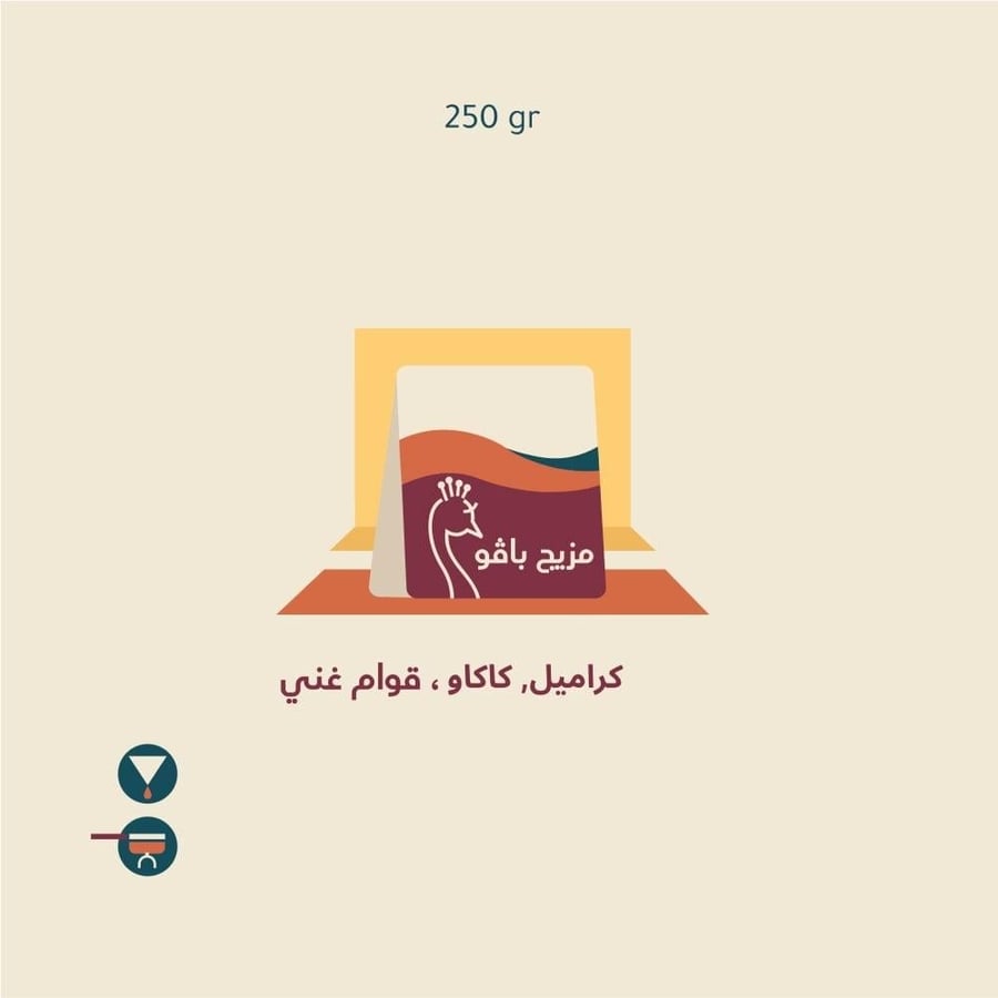مخفضة قهوة الطاووس مزيج باڤو