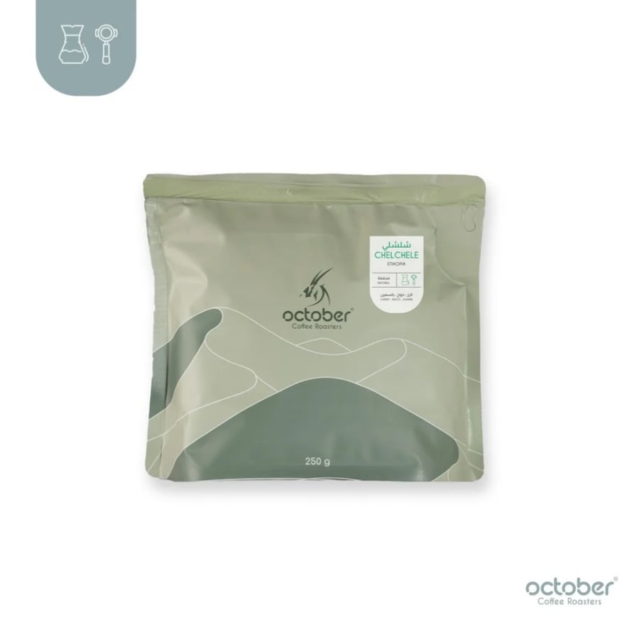 October coffee Shalashli Ethiopia dried