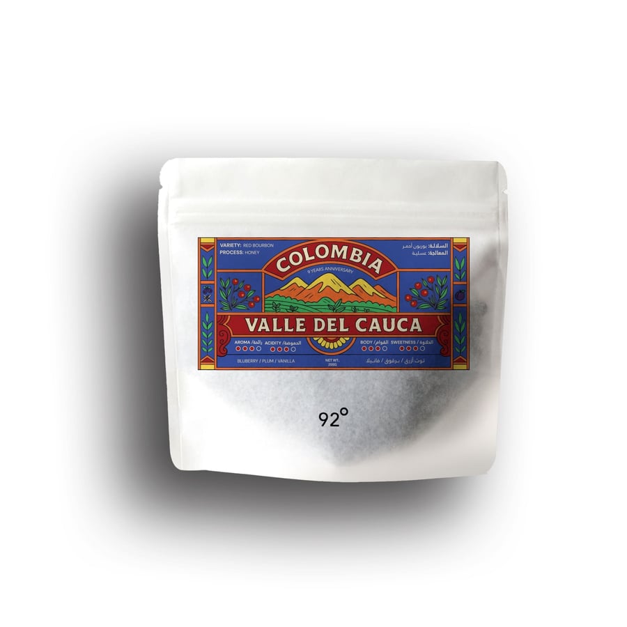 Brew92 coffee Valley of Cauca Colombia Honey 200 grams