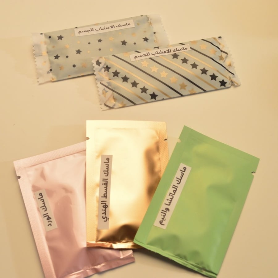 Samples Box