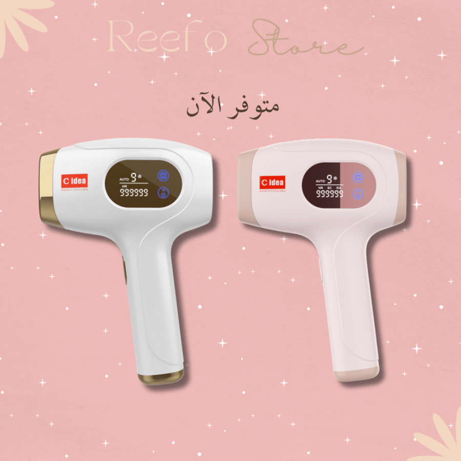 ليزر T20 برو