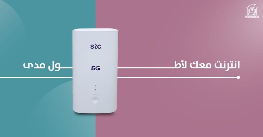 راوتر 5G يدعم جميع الشرايح CPE 5 h155-383