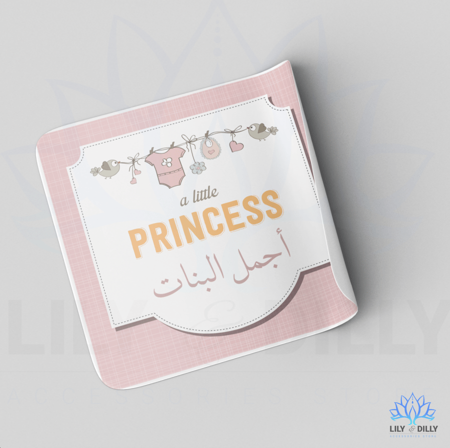 بيبي - استكرات شوكولاتة مواليد - #5