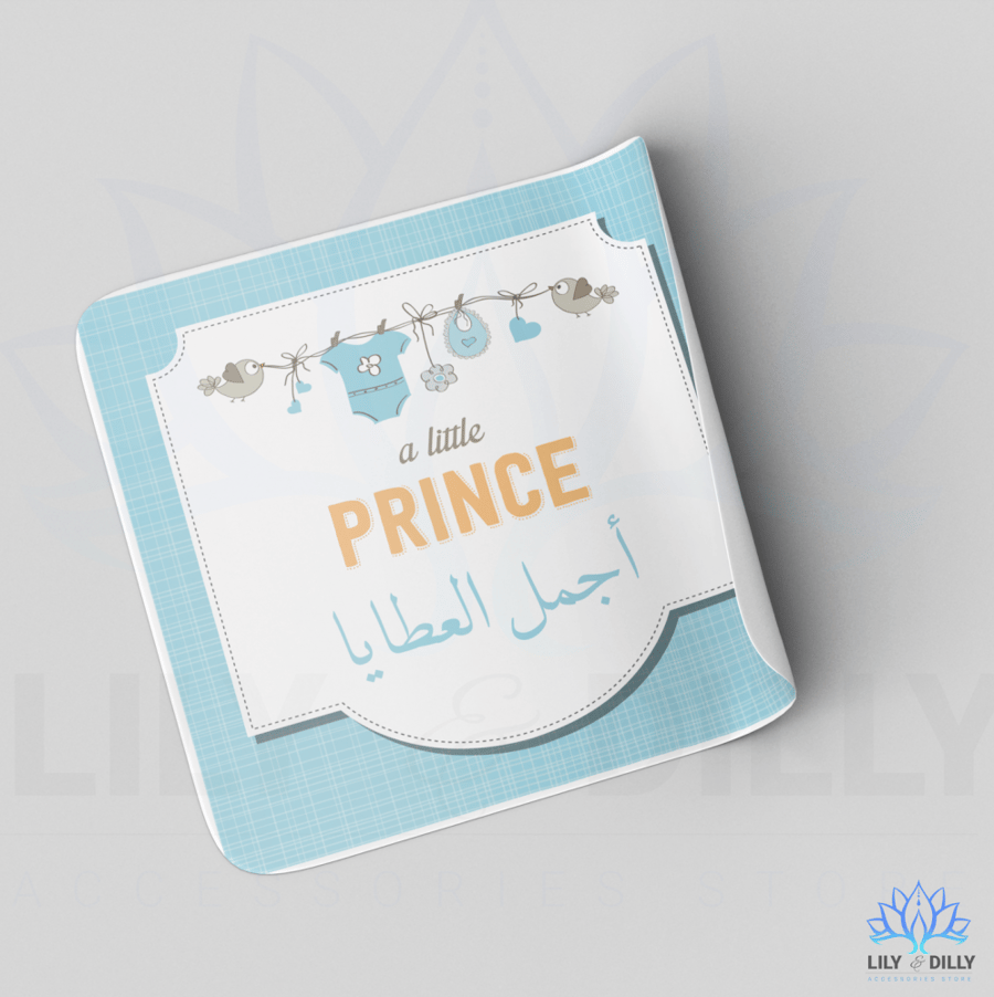 بيبي - استكرات شوكولاتة مواليد - #5