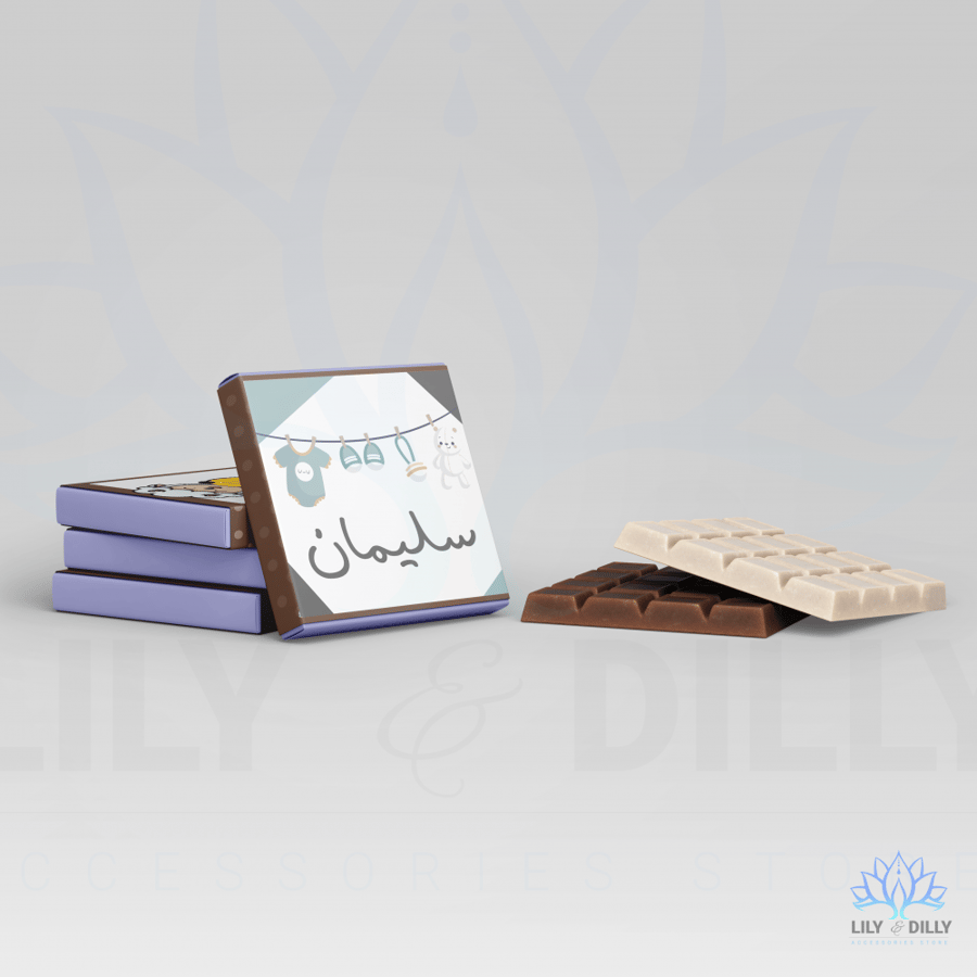 بيبي - استكرات شوكولاتة مواليد - #2
