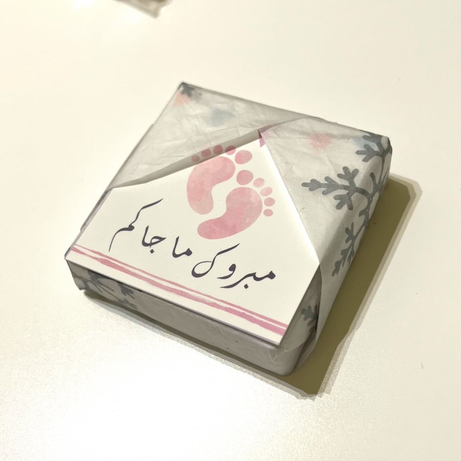 تغليف أبيض - مع كرت