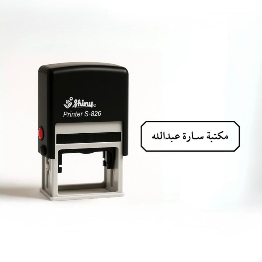 ختم الكتب