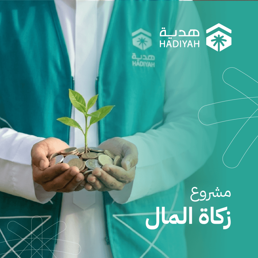 Zakat al-mal