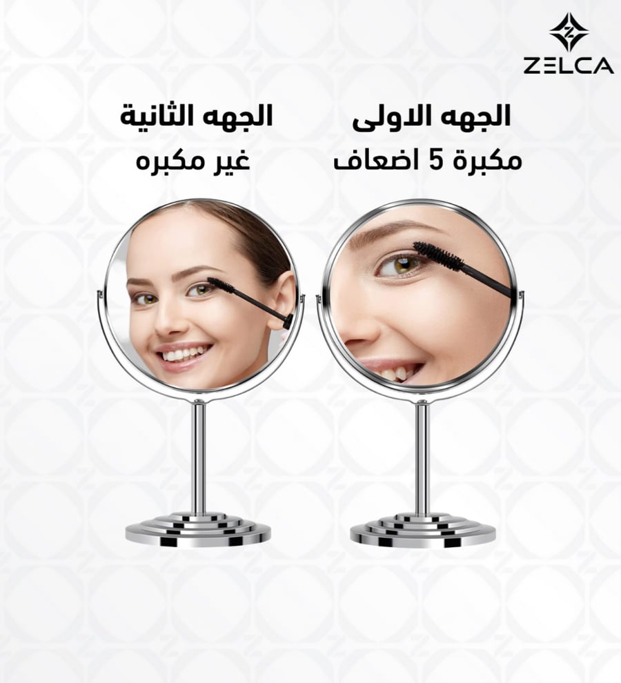 مرآة ذات جهتين