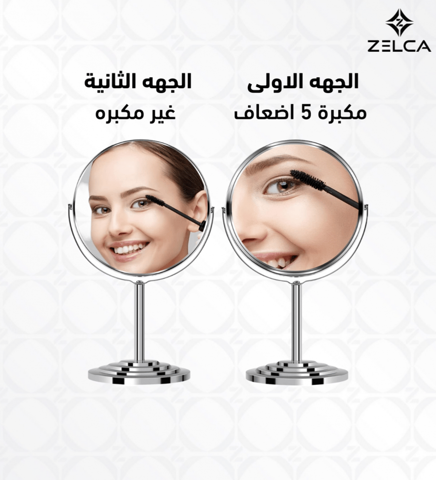 مرآة ذات جهتين كروم دائري