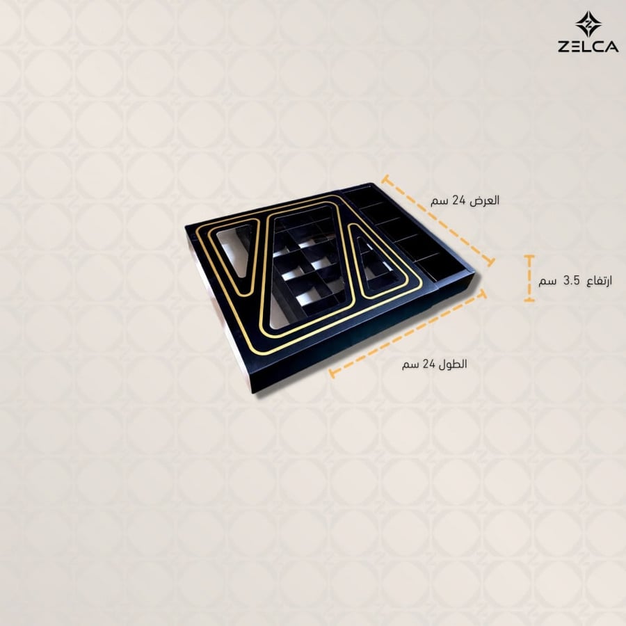علب بوكسات مقسمة قابلة للازالة بغطاء سحاب بنافذة