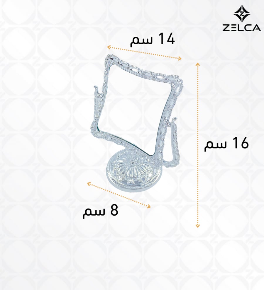 مرآة ذات جهتين