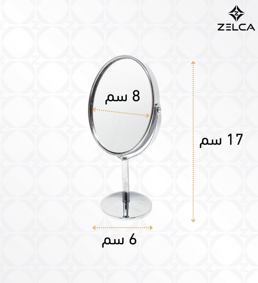 مرآة ذات جهتين كروم بيضاوي