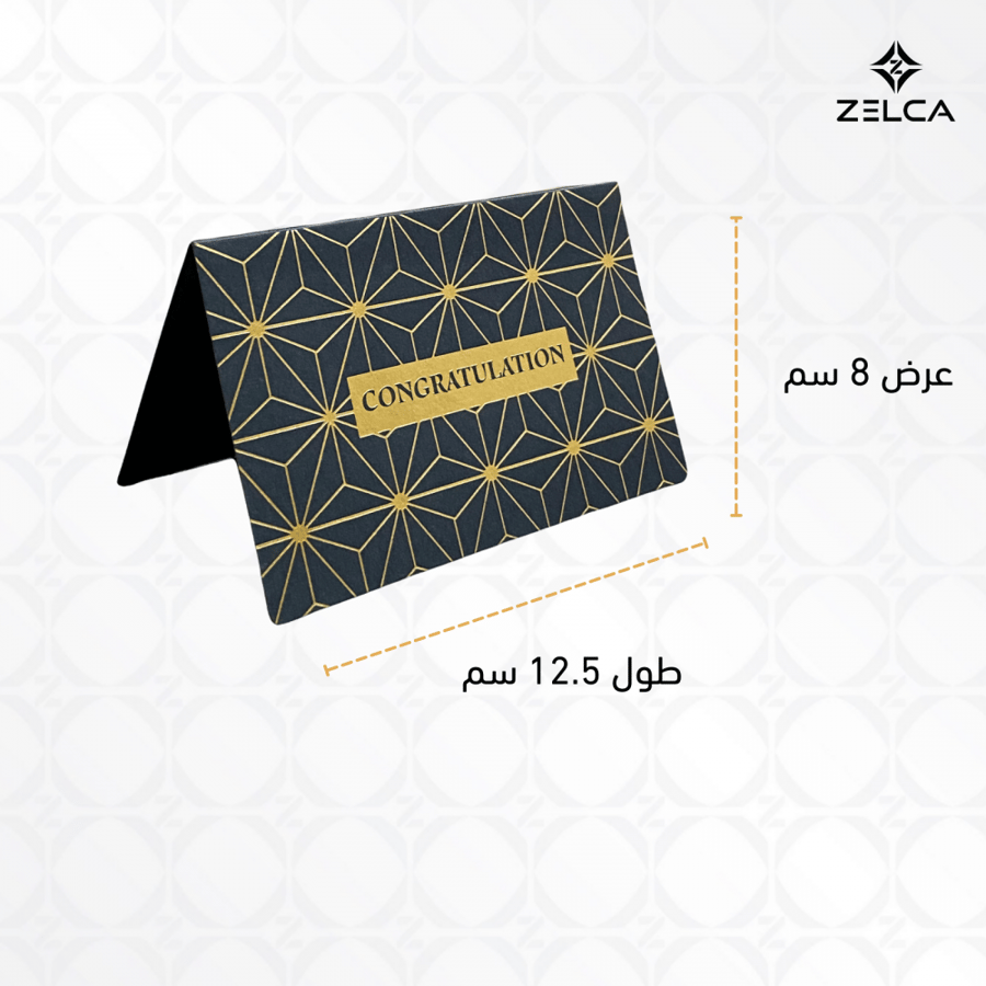 بطاقة كرت كرافت ورقي تنطوي