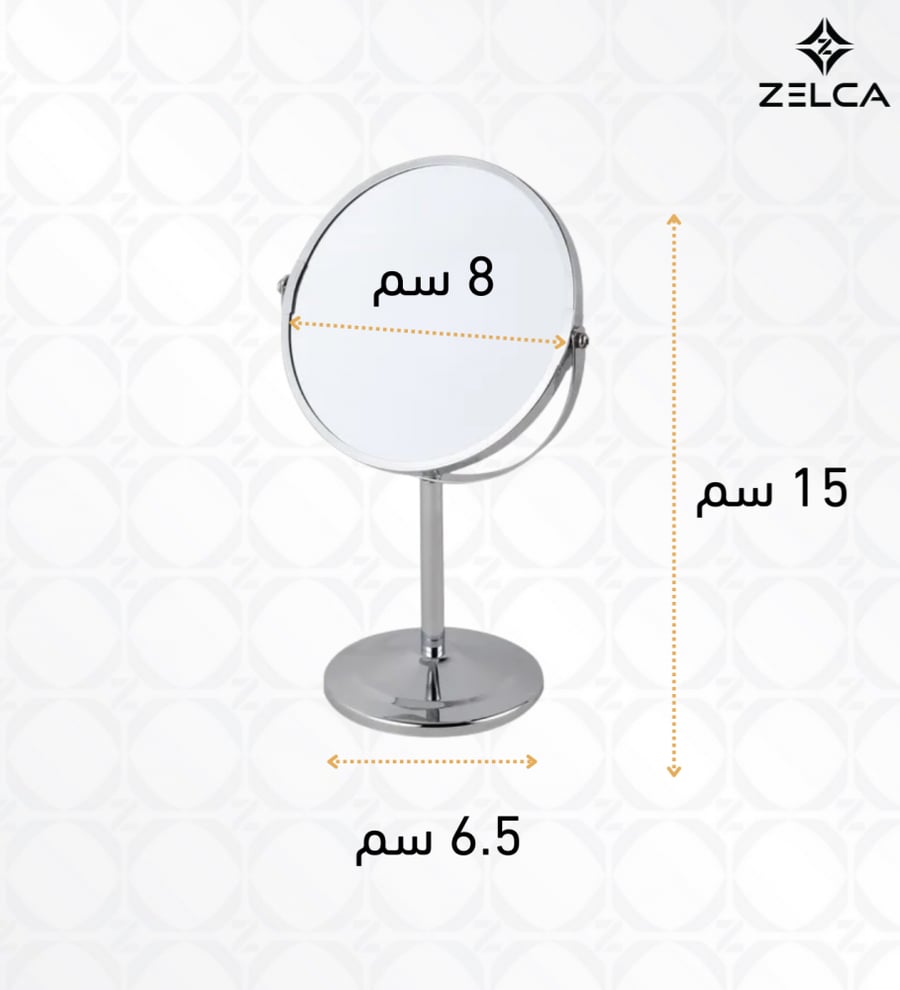 مرآة ذات جهتين كروم دائري