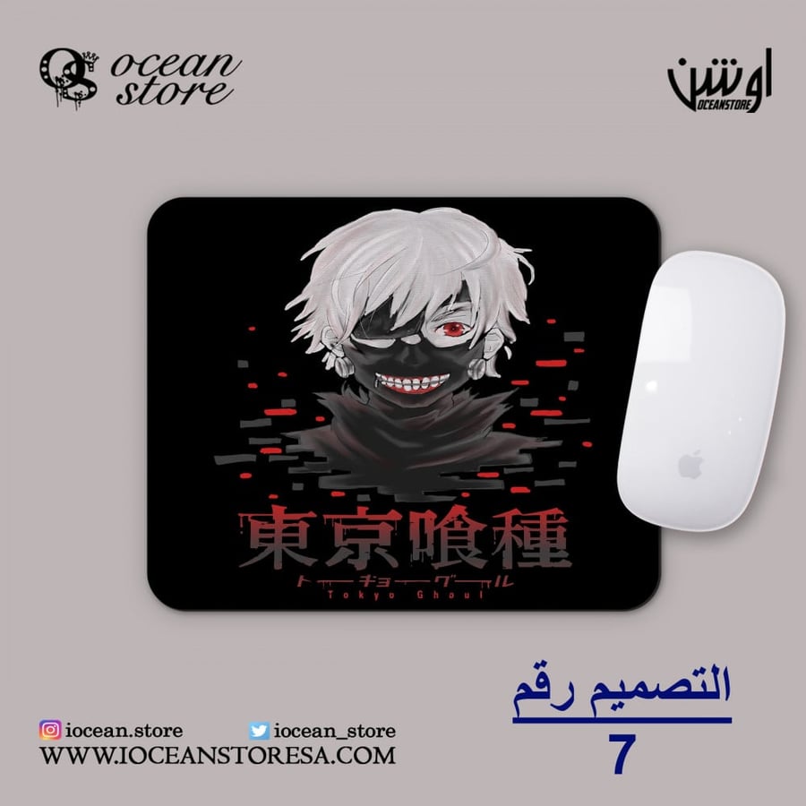 ماوس باد -  Tokyo Ghoul - طوكيو غول