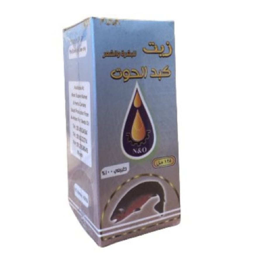 زيت كبد الحوت (معاصر الأحلام) 125مل
