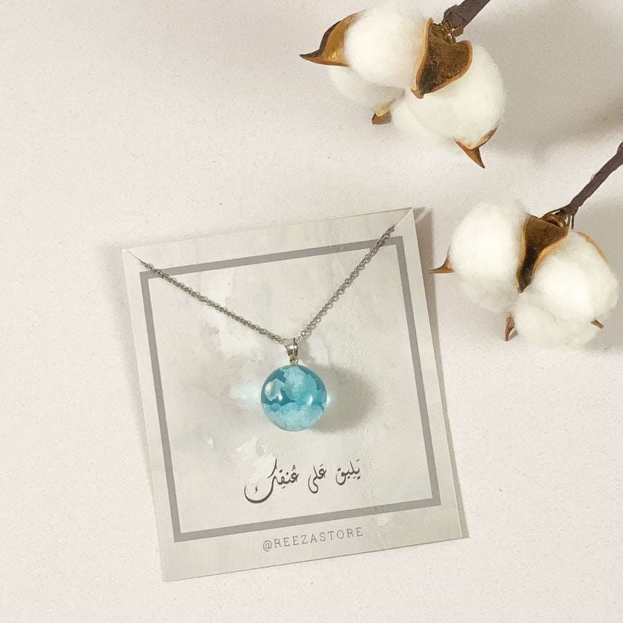 سلسال الغيوم
