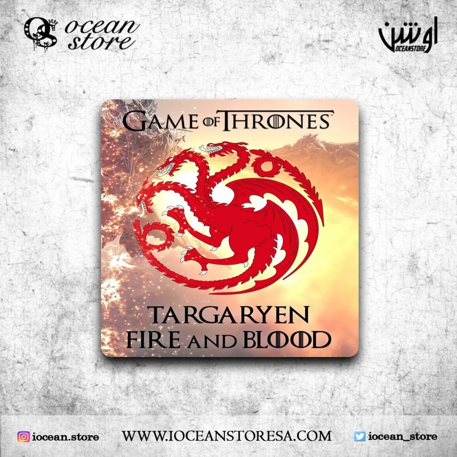 قاعدة للكوب - كوستر - Game OF Thrones - قيم اوف ثرونز - صراع العروش