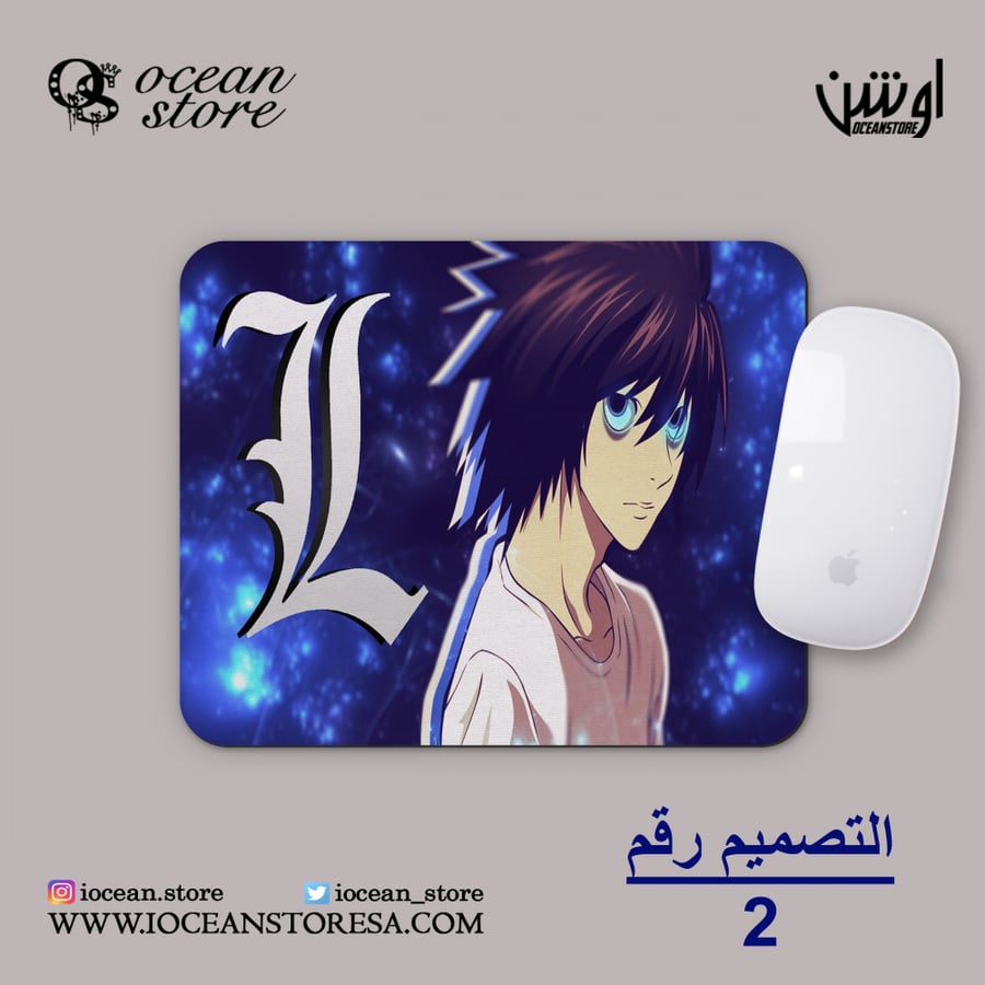 ماوس باد - Death Note - ديث نوت