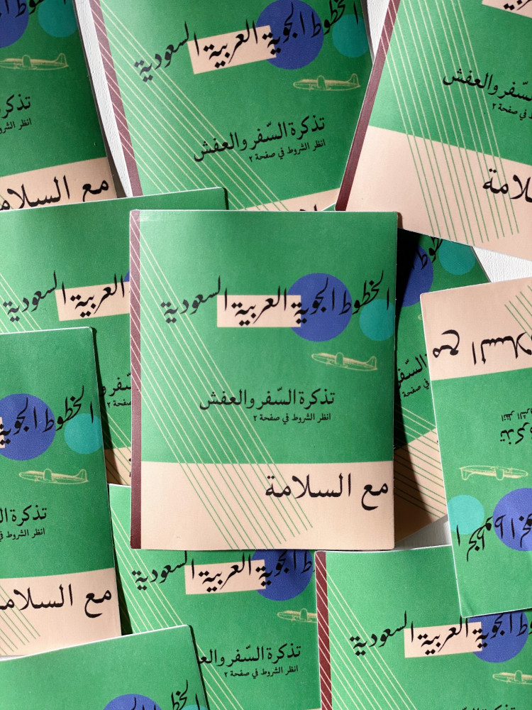ستكر تذكرة سفر قديمة